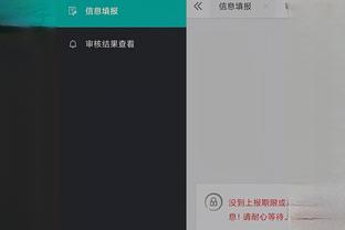雷竞技app官网网址入口截图3
